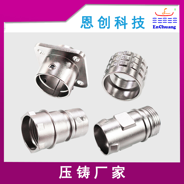 鋅合金壓鑄廠家如（rú）何（hé）預防鋅合金壓（yā）鑄件生產後被腐蝕的現象?