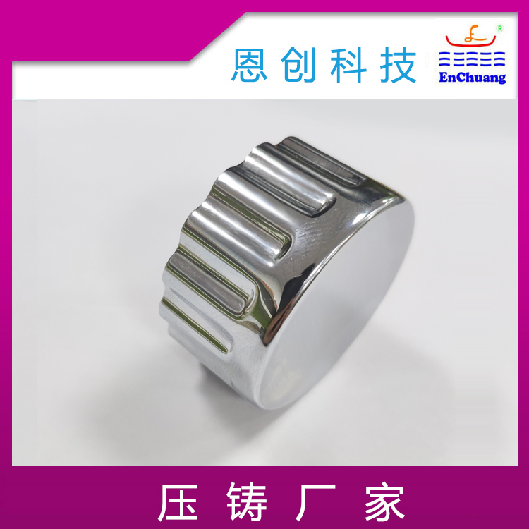 智能鎖電（diàn）機旋鈕配（pèi）件東莞鋅合金壓鑄廠家定製