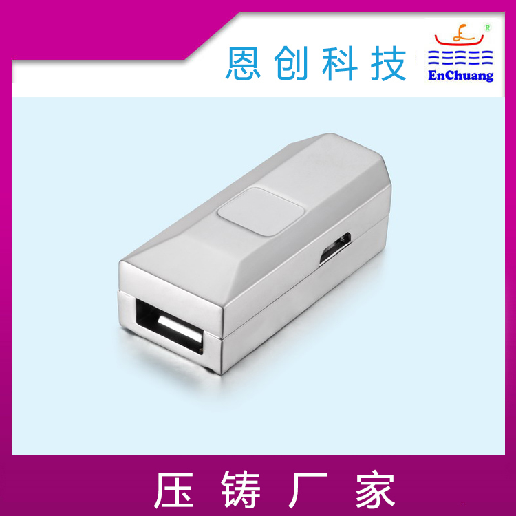 通訊HDMI外殼八戒神马影院鋅合金壓鑄廠家定製