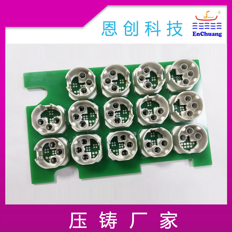 鋅合金（jīn）壓鑄：FAKRA板端連接器