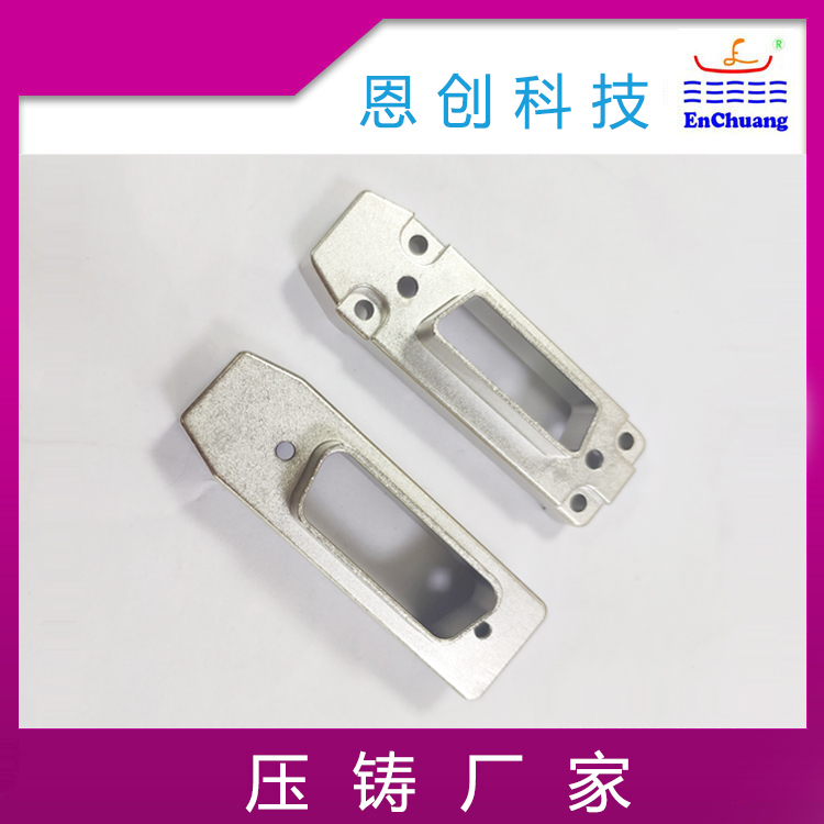 通訊連接器外殼（ké）鋅合金壓鑄廠恩（ēn）創（chuàng）科技