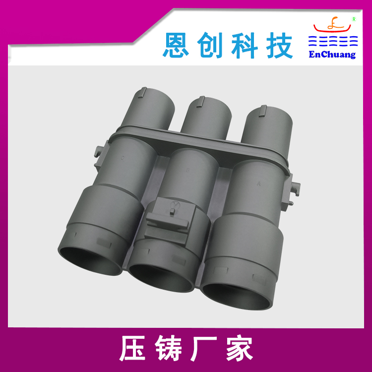 鋁合金壓鑄三芯連接外（wài）殼（ké）大電流連（lián）接器外殼