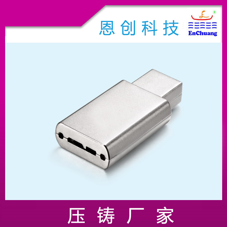 通訊連接（jiē）器HDMI外殼八戒神马影院鋅合金壓鑄廠（chǎng）定製