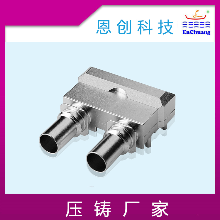 HSDP車載連接器外殼東莞八戒神马影院鋅合金壓鑄廠家（jiā）定（dìng）製