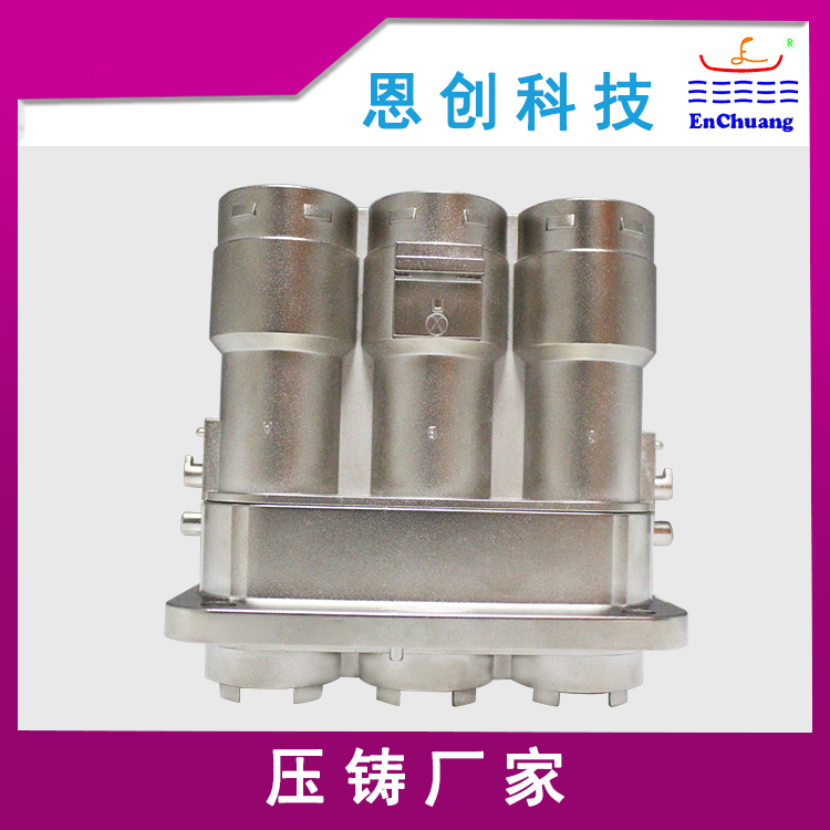 鋁（lǚ）合金壓（yā）鑄廠家配套定製三芯（xīn）連接器外殼