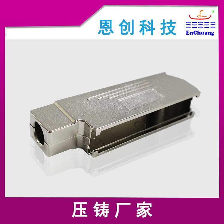 通訊連接（jiē）器外殼