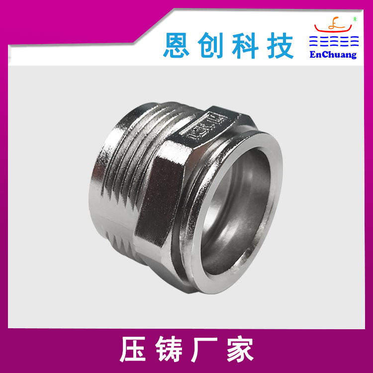 螺母連接器殼體工業（yè）連接（jiē）器外殼