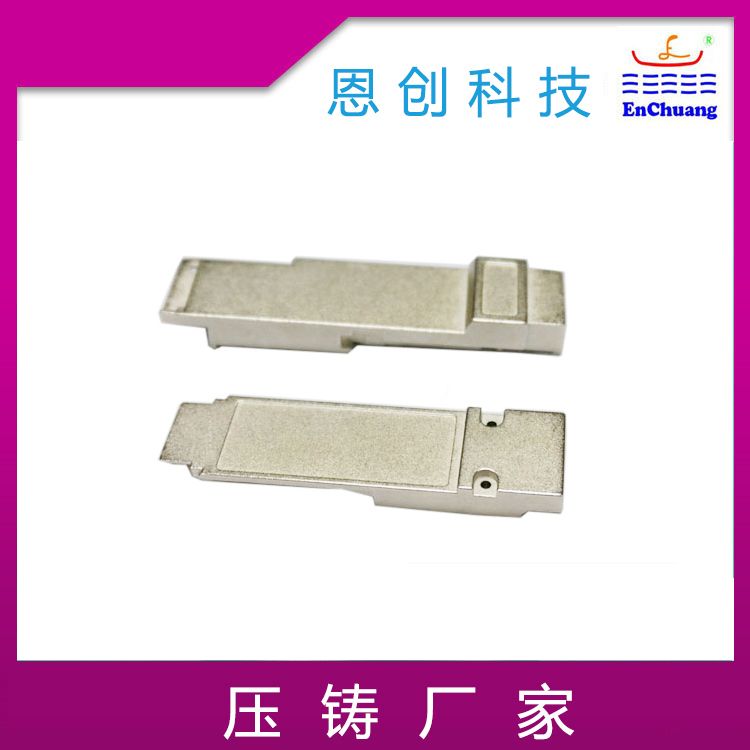 QSFP光模塊外（wài）殼八戒神马影院鋅合金壓鑄廠定（dìng）製