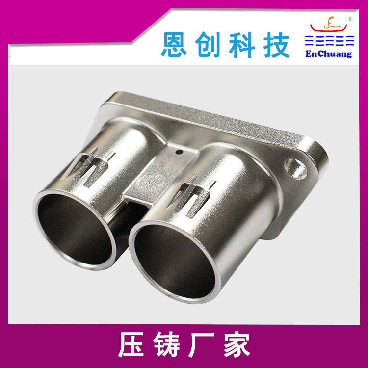 鋁合金壓鑄噴砂鍍鎳表麵處理兩芯連接器外殼（ké）