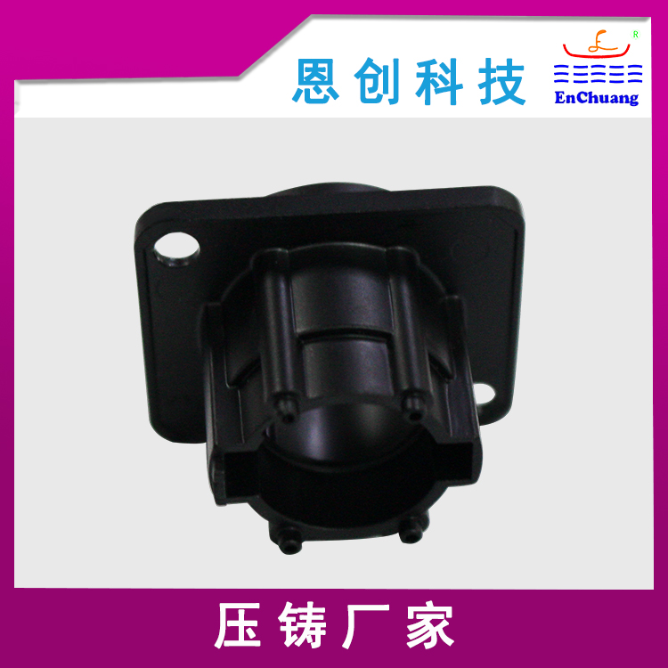 鋅合金壓鑄廠家噴油連（lián）接器殼體定（dìng）製件