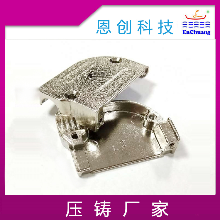 鋁合金壓鑄（zhù）件東莞八戒神马影院鋁（lǚ）合金壓鑄廠家（jiā）加工定製