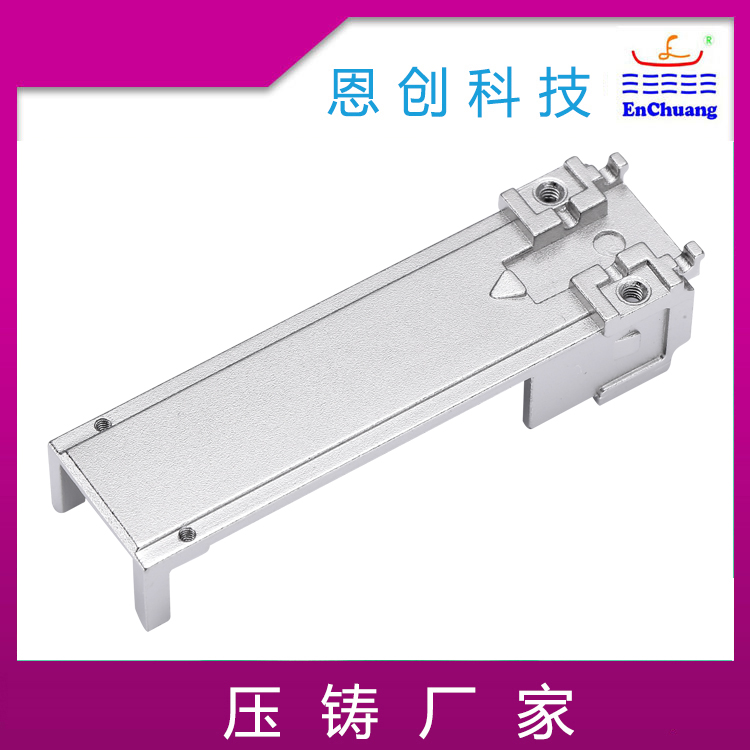 SFP光模塊連（lián）接器外（wài）殼鋅合金壓鑄廠定製（zhì）