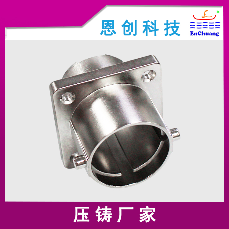 鋁合金壓鑄噴（pēn）砂鍍鎳連接（jiē）器外殼