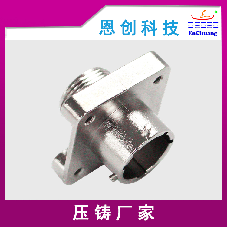 鋅合金壓鑄定製（zhì）件連接器外（wài）殼