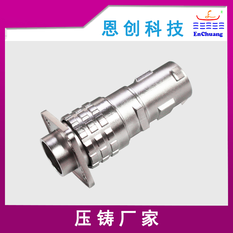 鋅合金壓鑄廠家加工定製連接器外殼（ké）配套供應（yīng）