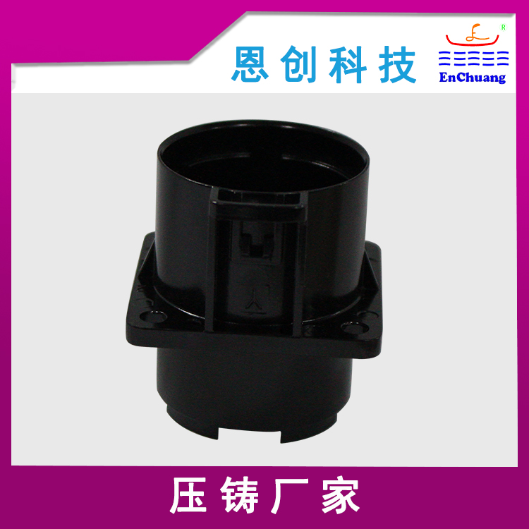 鋅合金精密壓鑄電泳黑色連接（jiē）器外殼定製