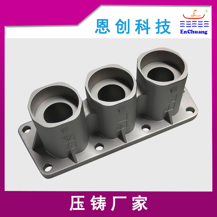 鋅（xīn）合金壓（yā）鑄廠家加工定製三芯新能源連接器外殼